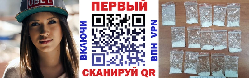 АМФ VHQ Воскресенск