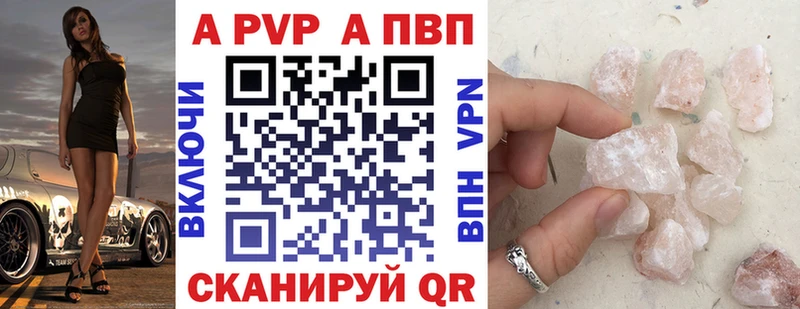 кракен ТОР  закладка  Воскресенск  Alfa_PVP Соль 