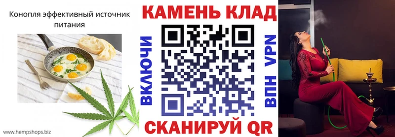 Cannafood марихуана  где купить наркоту  Воскресенск 