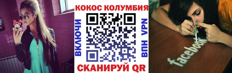 Cocaine 98%  Воскресенск 