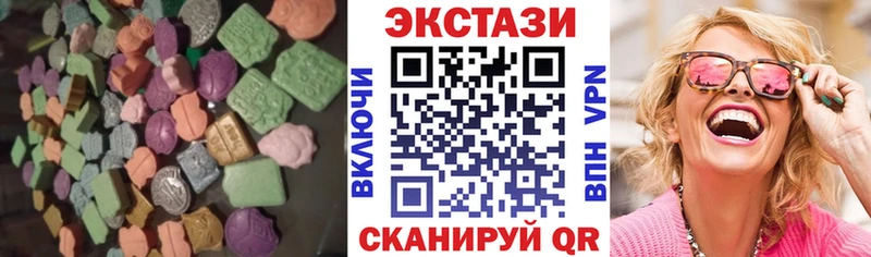 наркотики  Воскресенск  Экстази 99% 