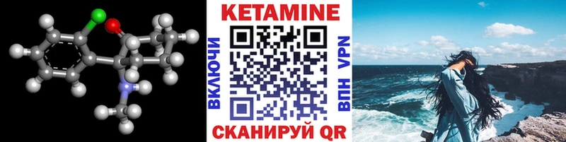 мега сайт  где можно купить наркотик  Воскресенск  Кетамин ketamine 