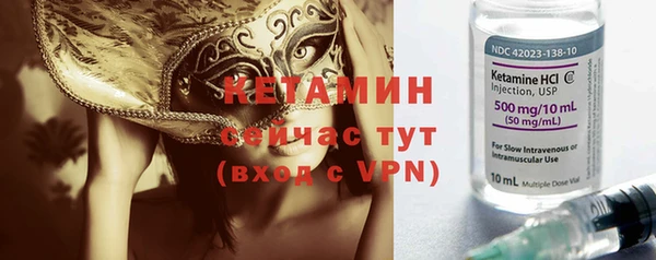метадон Белокуриха