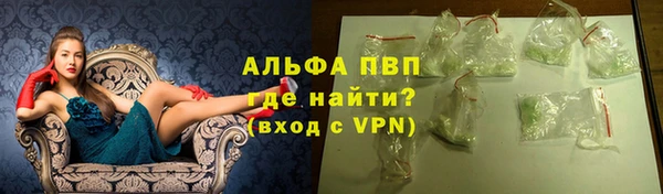 спиды Беломорск