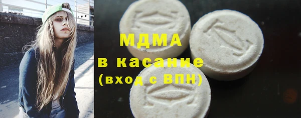 спиды Беломорск