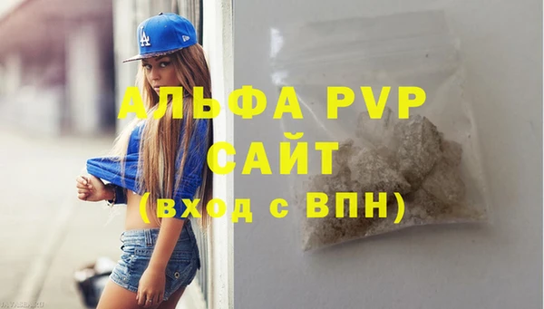 спиды Беломорск