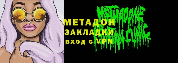 метадон Белокуриха