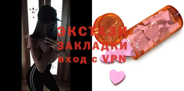 метадон Белокуриха