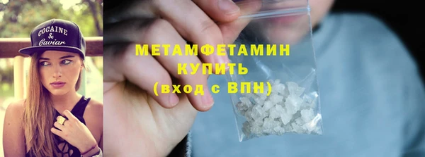 метадон Белокуриха