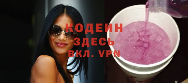 спиды Беломорск