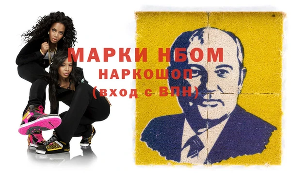метадон Белокуриха
