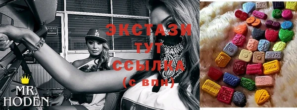 метадон Белокуриха