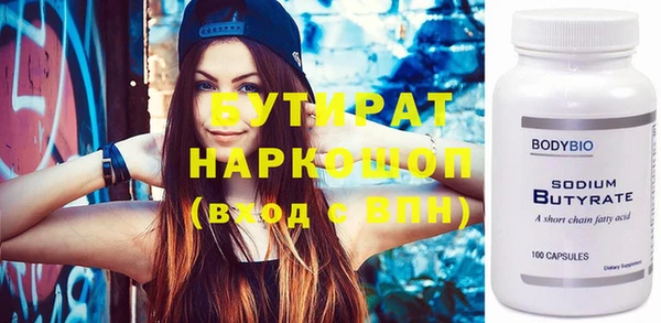 метадон Белокуриха
