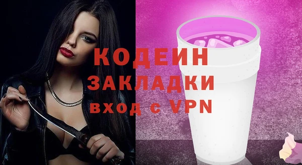не бодяженный Белоозёрский