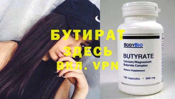 спиды Беломорск