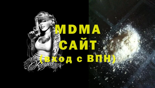 спиды Беломорск