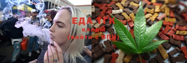 метадон Белокуриха