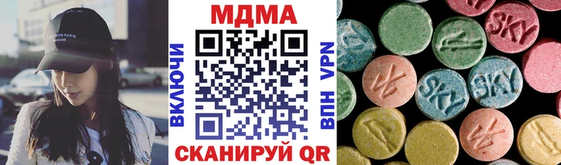 MDMA молли Воскресенск