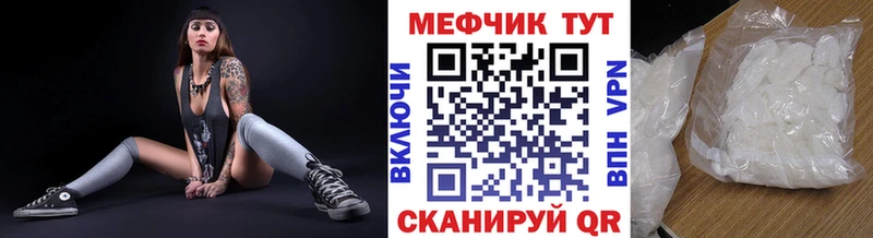 где купить наркоту  Воскресенск  МЯУ-МЯУ мука 
