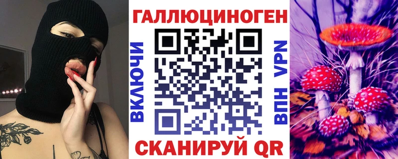 Галлюциногенные грибы мухоморы  kraken сайт  Воскресенск  купить закладку 